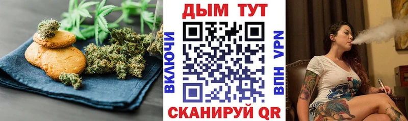 Печенье с ТГК конопля  сколько стоит  Тайга 