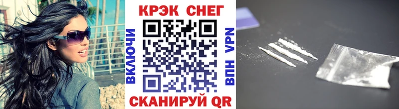 КОКАИН Fish Scale Тайга