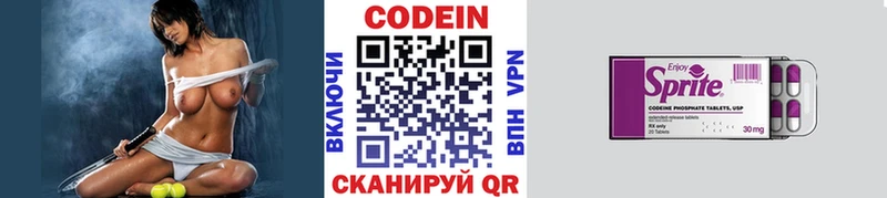 hydra как войти  Тайга  Codein напиток Lean (лин) 