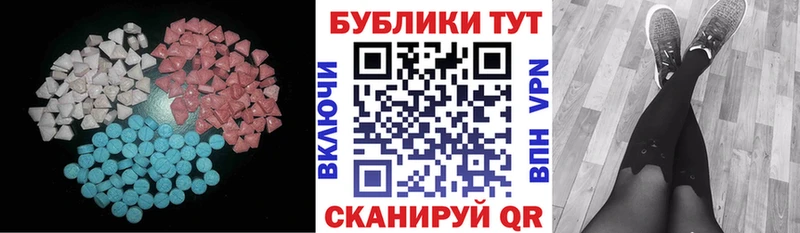 Ecstasy 250 мг  где купить наркотик  Тайга 