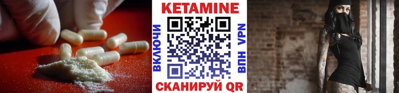 КЕТАМИН ketamine  закладки  блэк спрут сайт  Тайга 