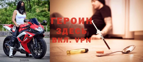 шишки Беломорск
