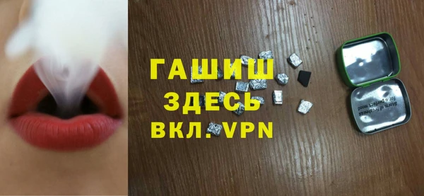 мет Баксан