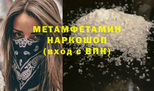 мет Баксан