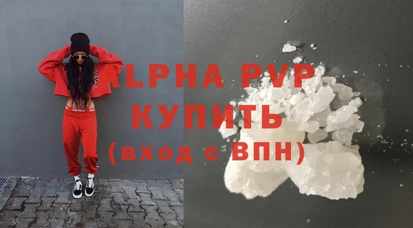 альфа пвп Белоозёрский
