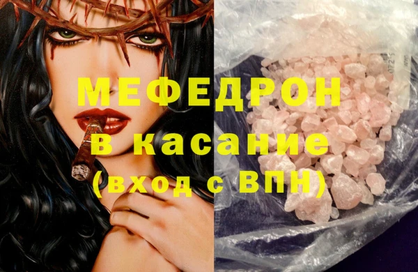 альфа пвп Белоозёрский
