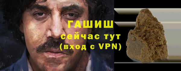 мет Баксан
