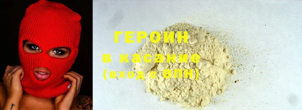 шишки Беломорск