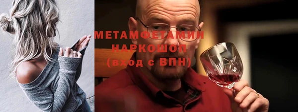 ПСИЛОЦИБИНОВЫЕ ГРИБЫ Балахна