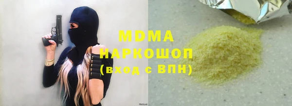 мескалин Белокуриха
