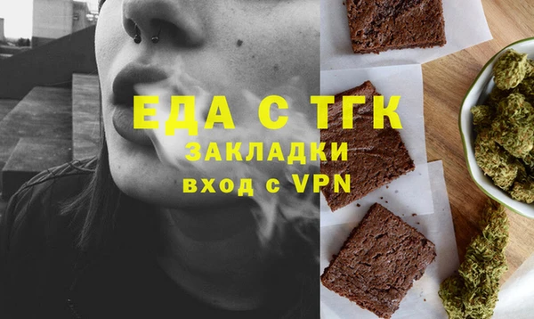 мескалин Белокуриха