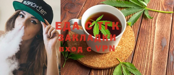 альфа пвп Белоозёрский