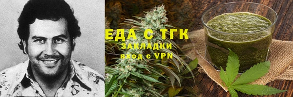 шишки Беломорск