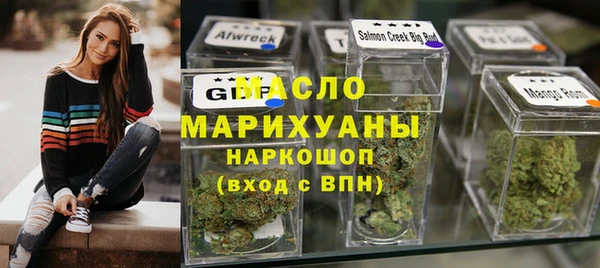 альфа пвп Белоозёрский