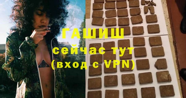амфетамин Покровск