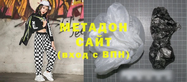амфетамин Покровск