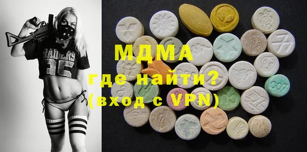 амфетамин Покровск