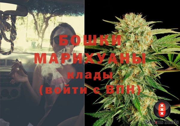 мескалин Белокуриха