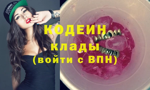 ПСИЛОЦИБИНОВЫЕ ГРИБЫ Балахна