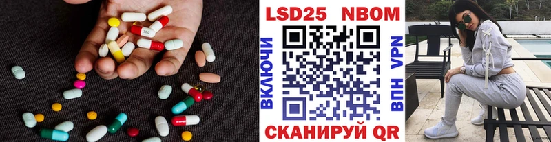 кракен ONION  Тайга  Лсд 25 экстази кислота 