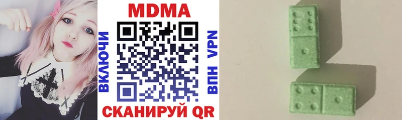 MDMA Molly  закладка  Тайга 