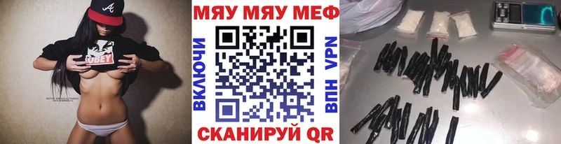 Мефедрон VHQ  Тайга 