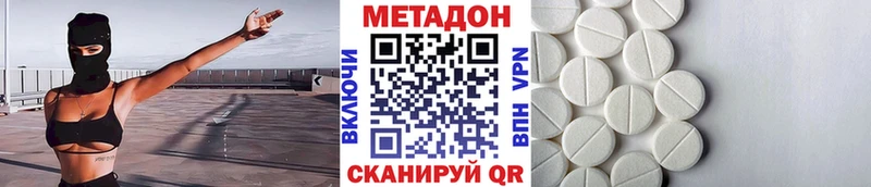 МЕТАДОН VHQ  Тайга 