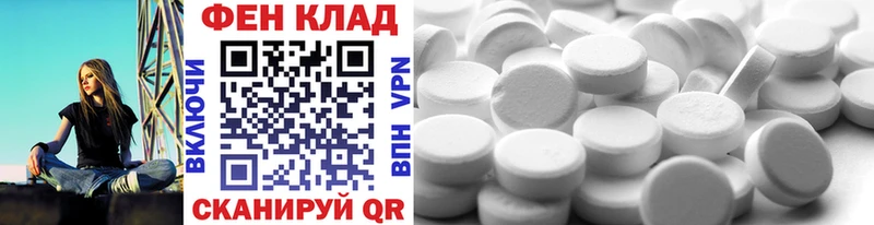 наркошоп  Тайга  Первитин винт 