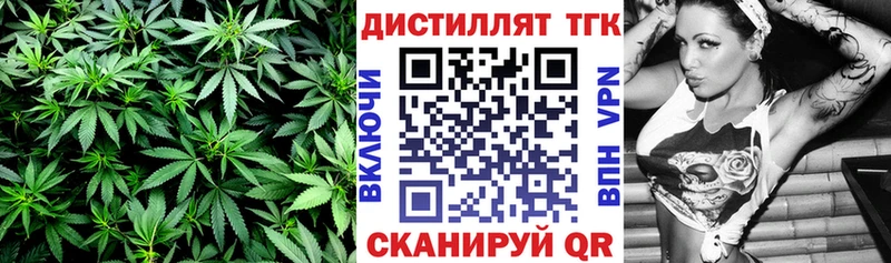 магазин    Тайга  ТГК Wax 